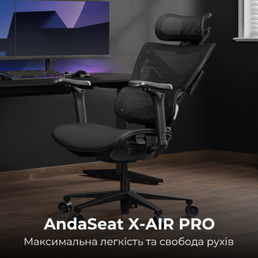 Крісло ігрове Anda Seat X-Air Pro Size XL Mesh Space Black