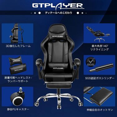 Ігрове крісло GTPLAYER з підніжкою, підголівником та подушкою для попереку. Ергономічне офісне крісло з штучної шкіри, сірого кольору.