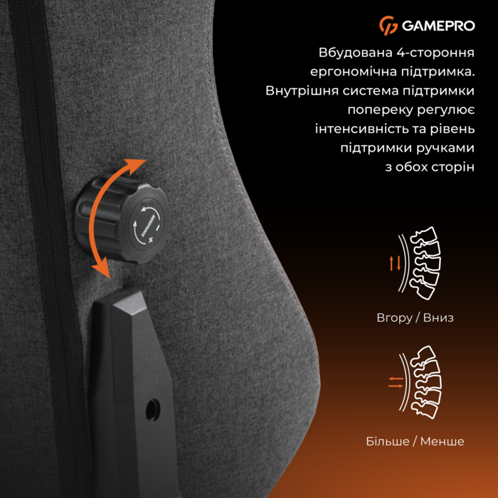 Крісло ігрове GamePro GC775DG Fabric Dark Gray