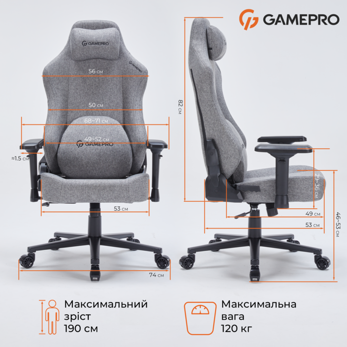 Крісло ігрове GamePro FGC750DG Fabric Dark Gray