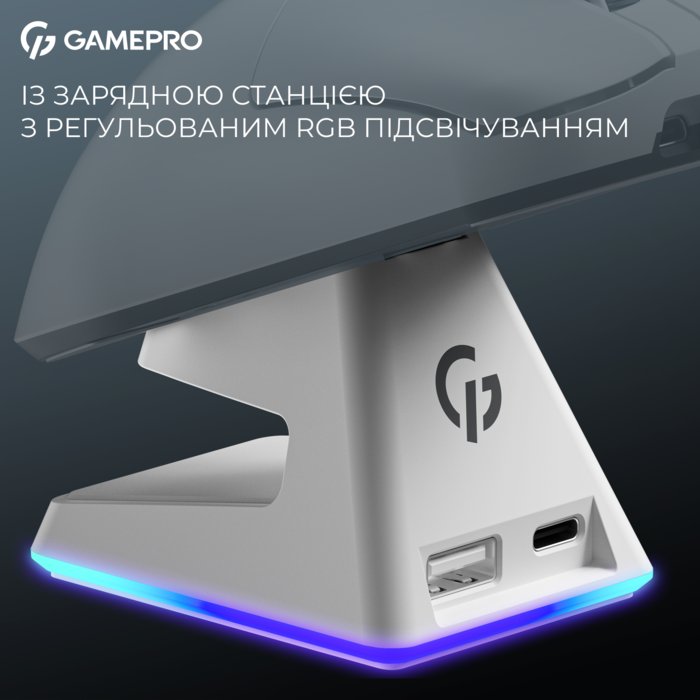 Бездротова ігрова миша GamePro Asgard Thor (GM023W) 1К  зарядна станція\ресивер