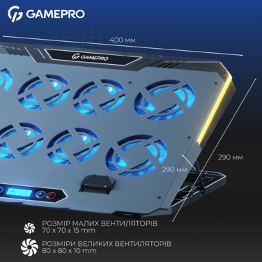 Підставка для охолодження ноутбука GamePro (CP1040)