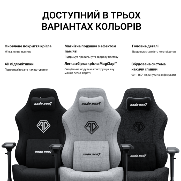 Крісло ігрове Anda Seat Phantom 3 Pro Grey Fabric Size L