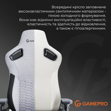 Крісло ігрове GamePro GC900DG Fabric Dark Grey