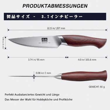 SHAN ZU Profi кухонний ніж 18 см - японський кухонний ніж з високоякісної сталі 10Cr15Mov, 12° заточка, ергономічна ручка з паккавуду - для м'яса, овочів, риби (овочечистка)