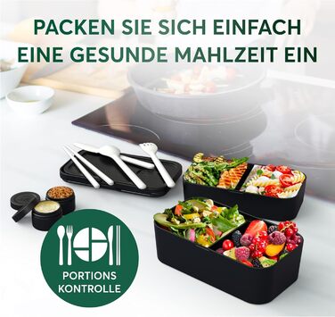 Ланчбокс Umami Lunchbox для дорослих, 1200 мл, з відділеннями та 4 столовими приборами, чорний & бежевий, для офісу/пікніка