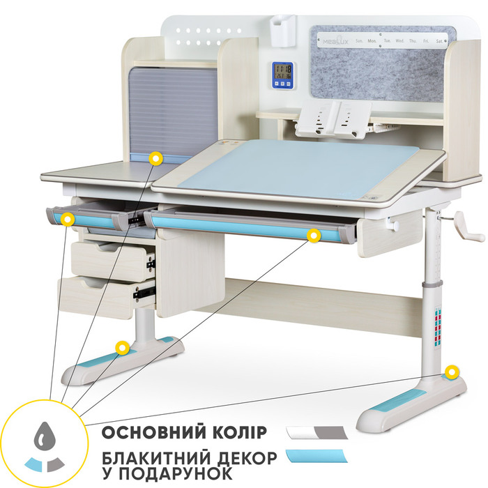 Дитячий стіл Mealux Winnipeg Multicolor Plus MG Blue (арт. BD-630 MG + BL з тумбою)