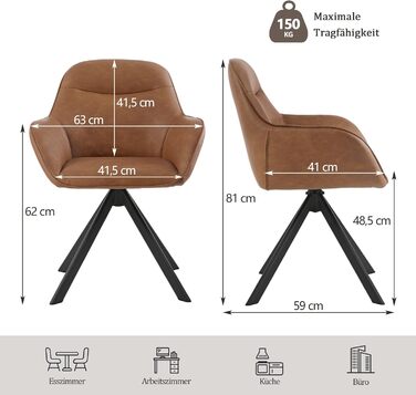 6 стільців для обідньої кімнати з підлокітниками, штучна шкіра, коричневі. Металеві ніжки, для кухні, їдальні та офісу. Комплект 6 шт.