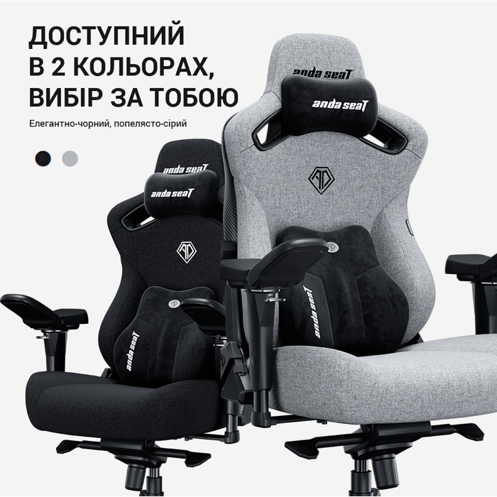 Крісло ігрове Anda Seat Kaiser 3 Pro Fabric Black Size XL