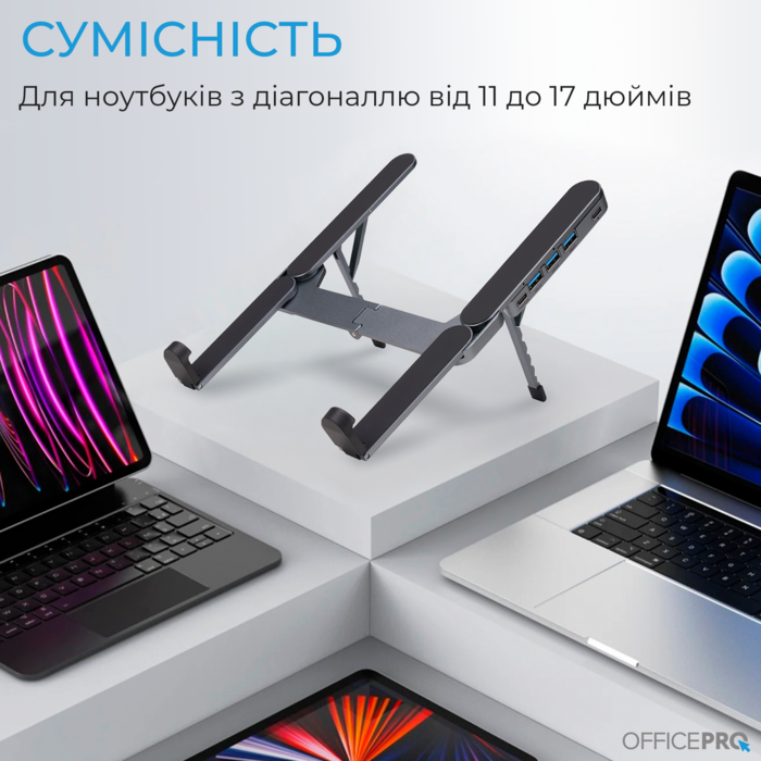 Підставка для ноутбука OfficePro Black LS100HUB