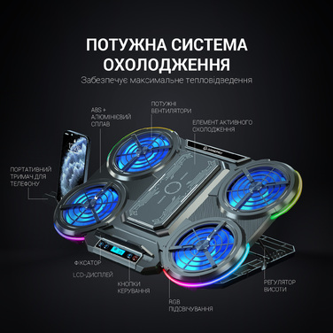 Підставка для охолодження ноутбука GamePro (CP1450)