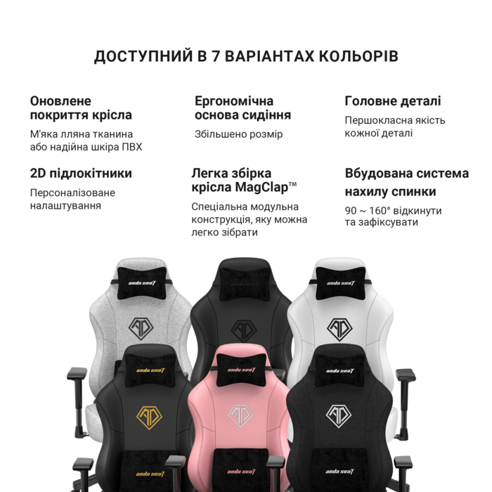 Крісло ігрове Anda Seat Phantom 3 Black Fabric Size L