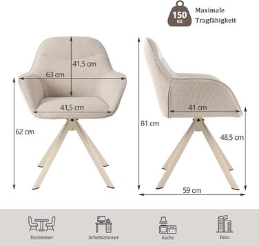 Обідні стільці поворотні з підлокітниками, комплект 6 шт, з м'яким сидінням з велюру, бежевий колір, для кухні та вітальні