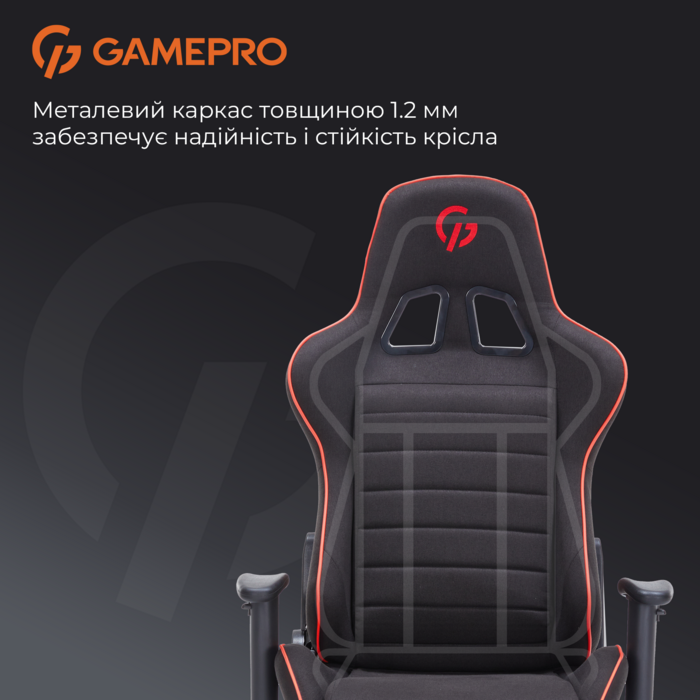 Крісло ігрове GamePro GC575FB Fabric Black&Red