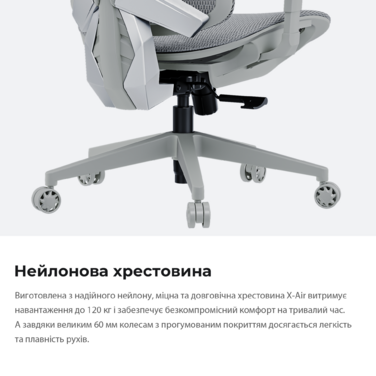 Крісло ігрове Anda Seat X-Air Mega Size XL Mesh Gray