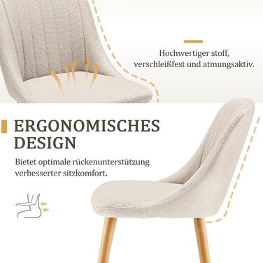 Набір з 4-х оббивних стільців для їдальні, кухні, офісу, вітальні. Колір бежевий, дерев'яні ніжки, матеріал - поліестер.