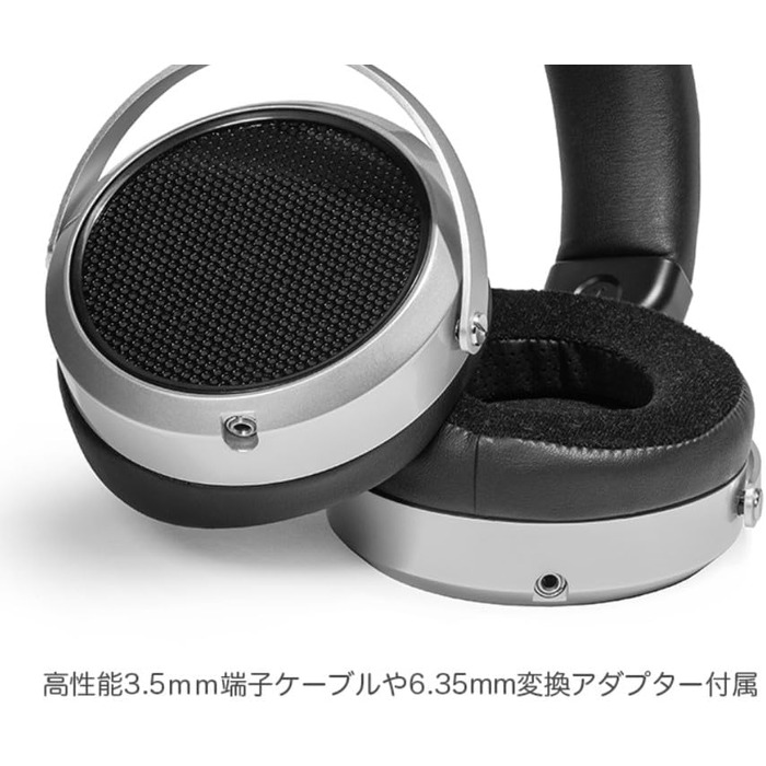 Навушники HiFiMAN HE400se, магніт Stealth, мобільні, сріблясті, регульовані