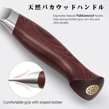 SHAN ZU Професійний кухонний ніж 20 см - ніж шеф-кухаря, японський, з нержавіючої сталі 5Cr15MoV, ергономічна ручка з пака-дерева, серія OKINAWA