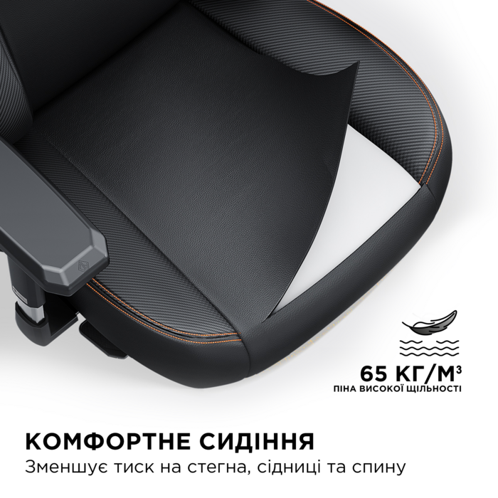 Крісло ігрове Anda Seat Kaiser 3 Orange Size XL