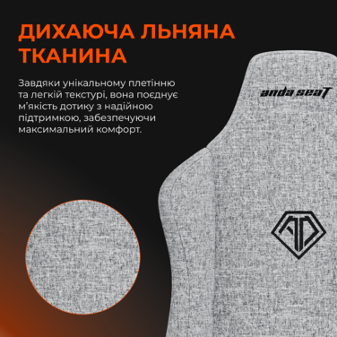 Крісло ігрове Anda Seat Novis Gray Fabric Size L