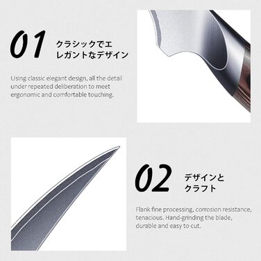 Набір кухонних ножів HOSHANHO 7 предметів: професійний японський набір з нержавіючої сталі з високим вмістом вуглецю, гострі ножі з ергономічними ручками з паккавуда (9-дюймовий ніж для філе)