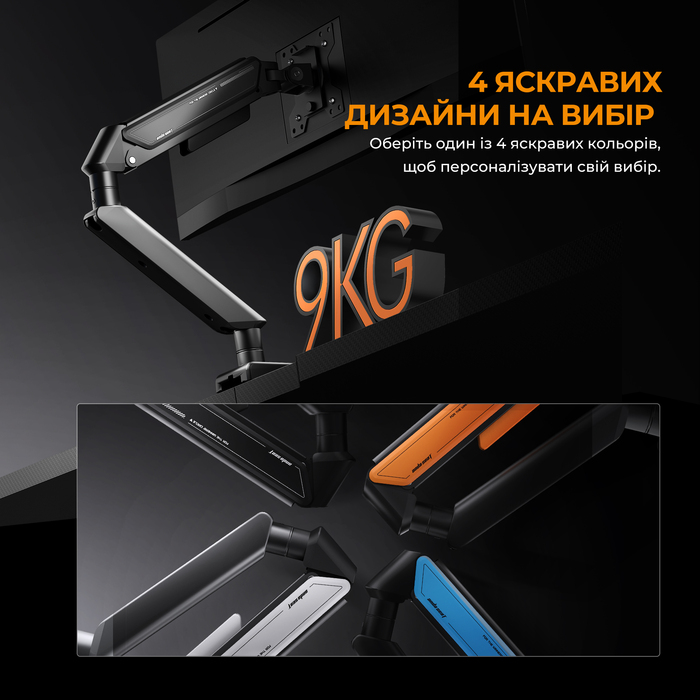 Настільне кріплення для монітора Anda Seat Stealth II 17’’-32’’ Black