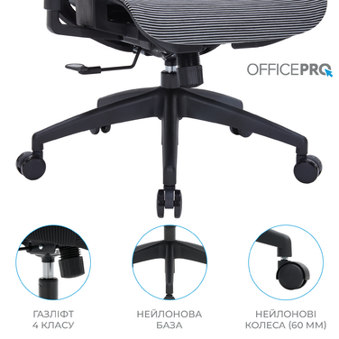 Крісло офісне OfficePro Balance OC620-B-DG-DG