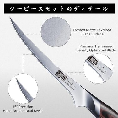 Набір кухонних ножів HOSHANHO 7 предметів: професійний набір з японської сталі з високим вмістом вуглецю, ультрагострі ножі з ергономічними ручками з паккавуда (2 ножі для обробки м'яса)