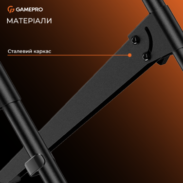 Кріплення для руля-кокпіт GamePro RS029