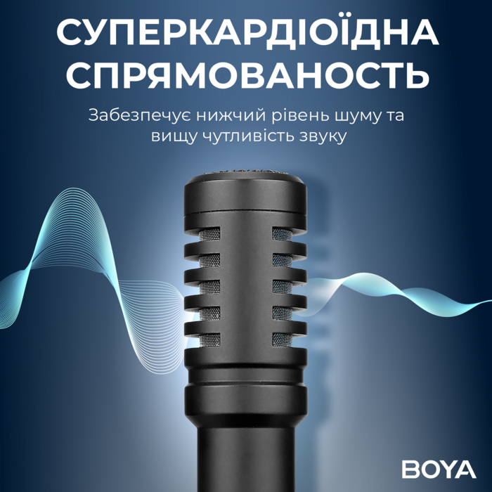 Універсальний мікрофон для камери BOYA BY-MM1+