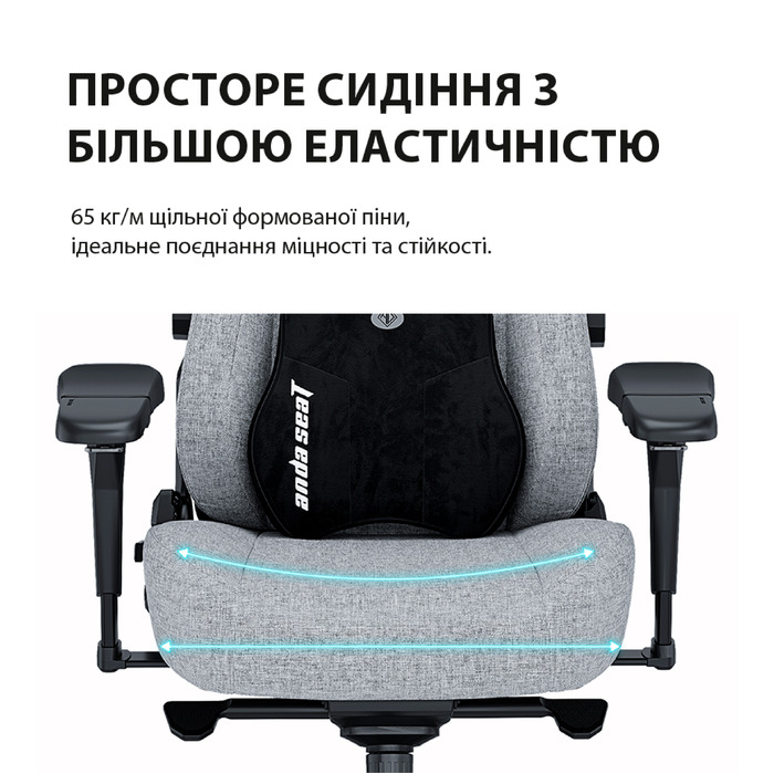 Крісло ігрове Anda Seat Kaiser 3 Pro Fabric Gray Size XL