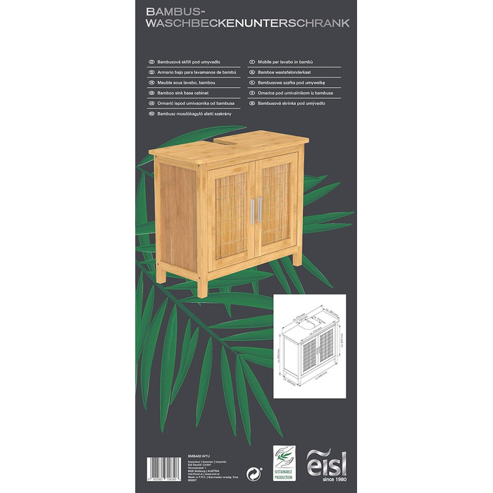 Підставка для ніг під умивальник EISL BMBA02-BH2 з бамбука, 35x45x35 см