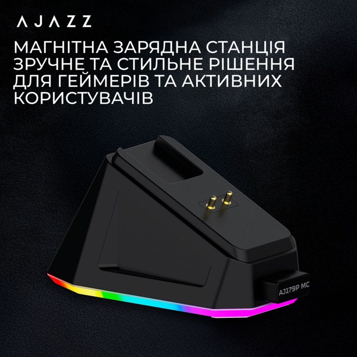 Бездротова ігрова миша Ajazz AJ179P MC Black (AJ179P-MC-B)