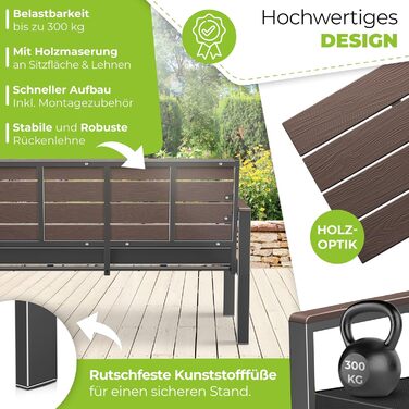 Кесер® Садова лавка з подушками – лавка для відпочинку на вулиці, 2 місця, паркова лавка з імітацією дерева, для балкона, саду, тераси, вантажопідйомність до 300 кг, стійка до УФ-випромінювання, знімний та пральний чохол (Кофе / Антрацит)