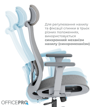 Крісло офісне OfficePro Wave OC670-G-G-G