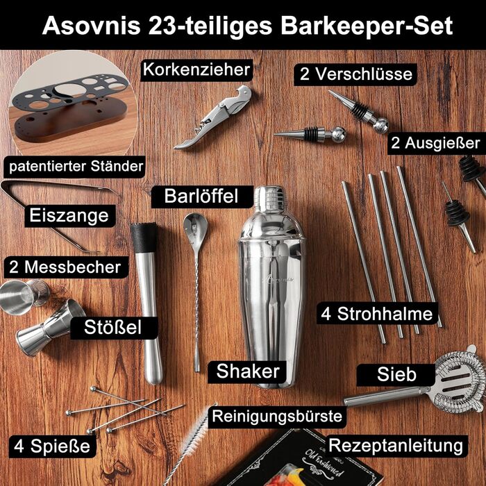Набір бармена на 23 деталі з підставкою: шейкер, сито, ложка, мадлер. Ідеально для дому, бару, вечірки. (Шоколадний)