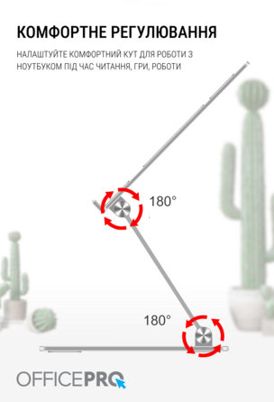 Підставка під ноутбук OfficePro LS111S