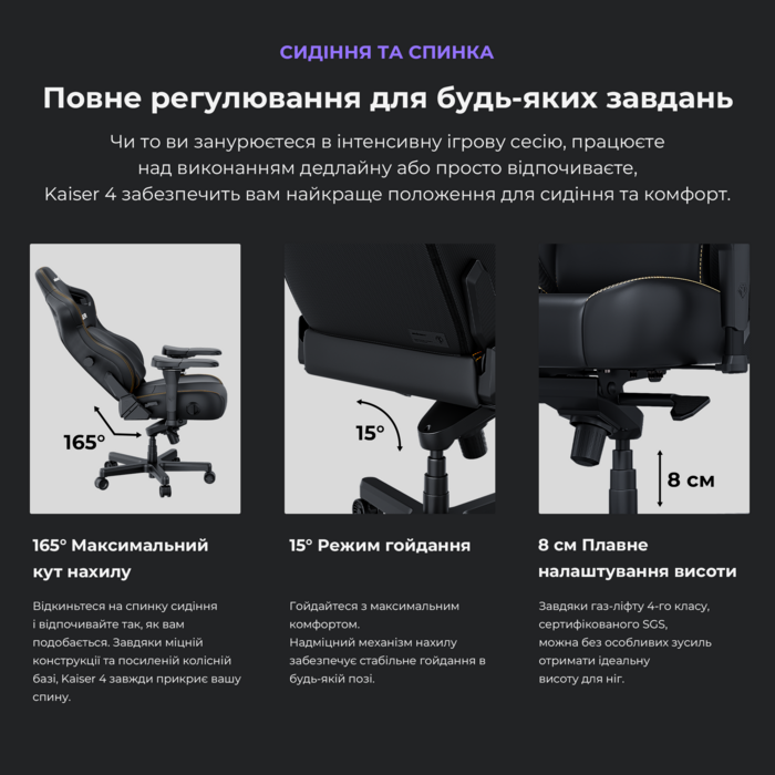 Крісло ігрове Anda Seat Kaiser 4 White Size L