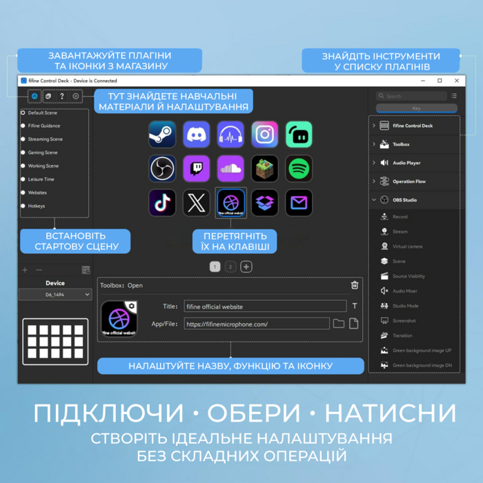 Контролер Fifine Stream Deck D6W