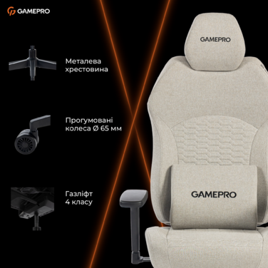 Крісло ігрове GamePro GC760LG Fabric Light Gray