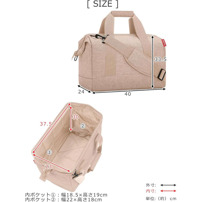 Сумка-органайзер Reisenthel Allrounder M – універсальна дорожня та робоча сумка, Leo Macchiato Leopardenmuster