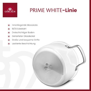 Каструля Gerlach Prime White з нержавіючої сталі 24 см 5 л індукційна