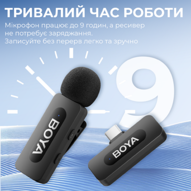 Бездротовий петличний мікрофон BOYA BY-V10 Type-C Black