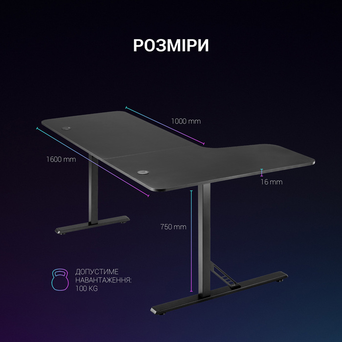 Комп’ютерний стіл GamePro GDC216