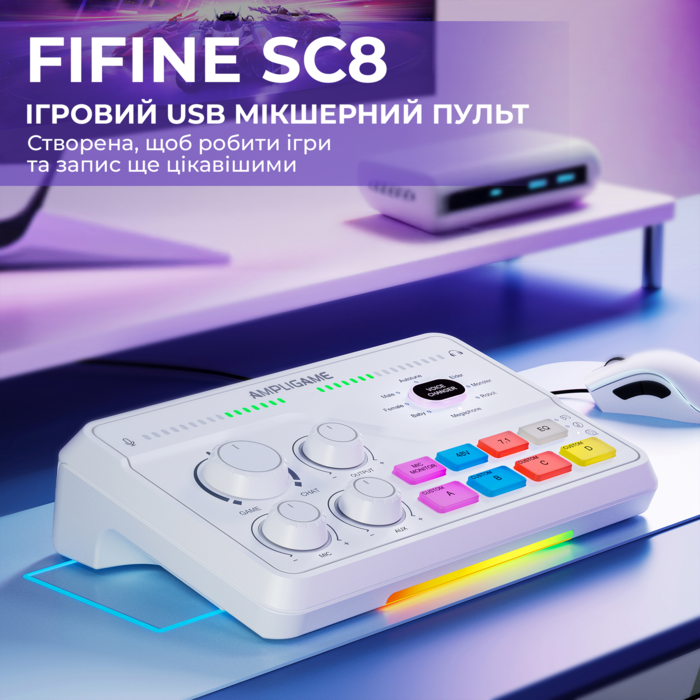 Аудіомікшер SC8W Fifine