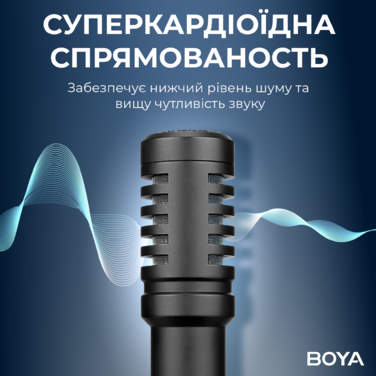 Універсальний мікрофон для камери BOYA BY-MM1+