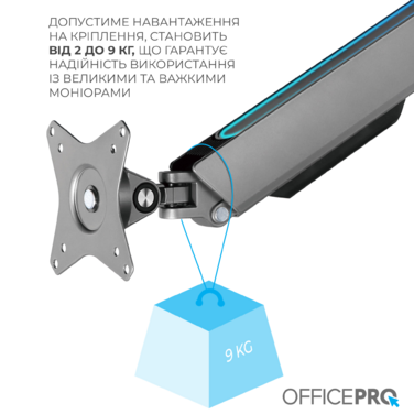 Настільне кріплення для монітора OfficePro MA901G Plus