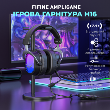 Навушники Fifine H16 7.1 Black RGB