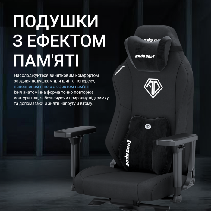 Крісло ігрове Anda Seat Phantom 3 XL Fabric Gray Size XL