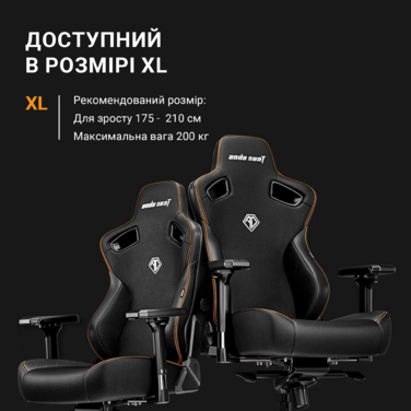Крісло ігрове Anda Seat Kaiser 3 Black Fabric Size XL